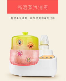 新贝XB-8608 一机多能的育儿小帮手，消毒暖奶轻松搞定