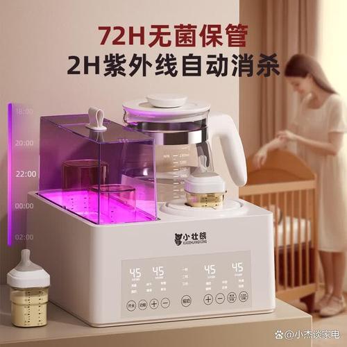 其产品线涵盖多功能消毒器,暖奶器等,强调高效杀菌与操作简便,赢得了
