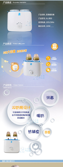 小白熊 双奶瓶暖奶器 温奶消毒器 智能恒温热奶器 HL-0859怎么样?1号店的价格走势-慢慢买比价网