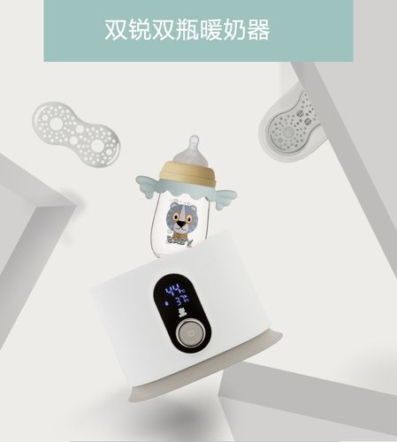 热奶器暖奶器奶瓶恒温器温奶器消毒器二合一加热器智能保温